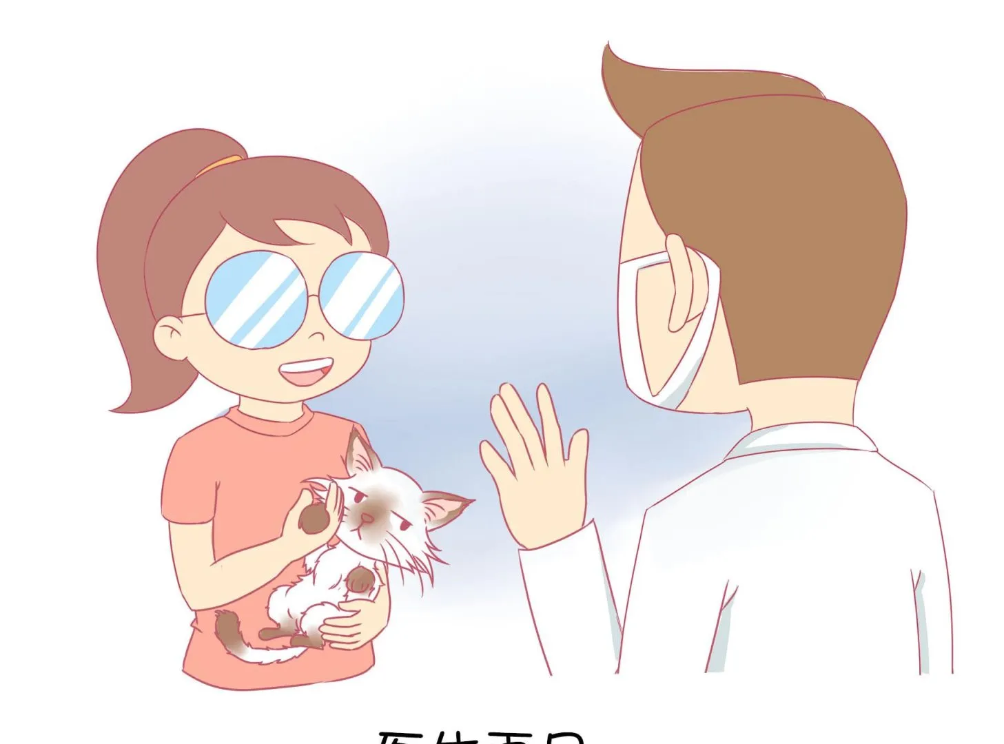 第11话 梦中还是现实 第40页