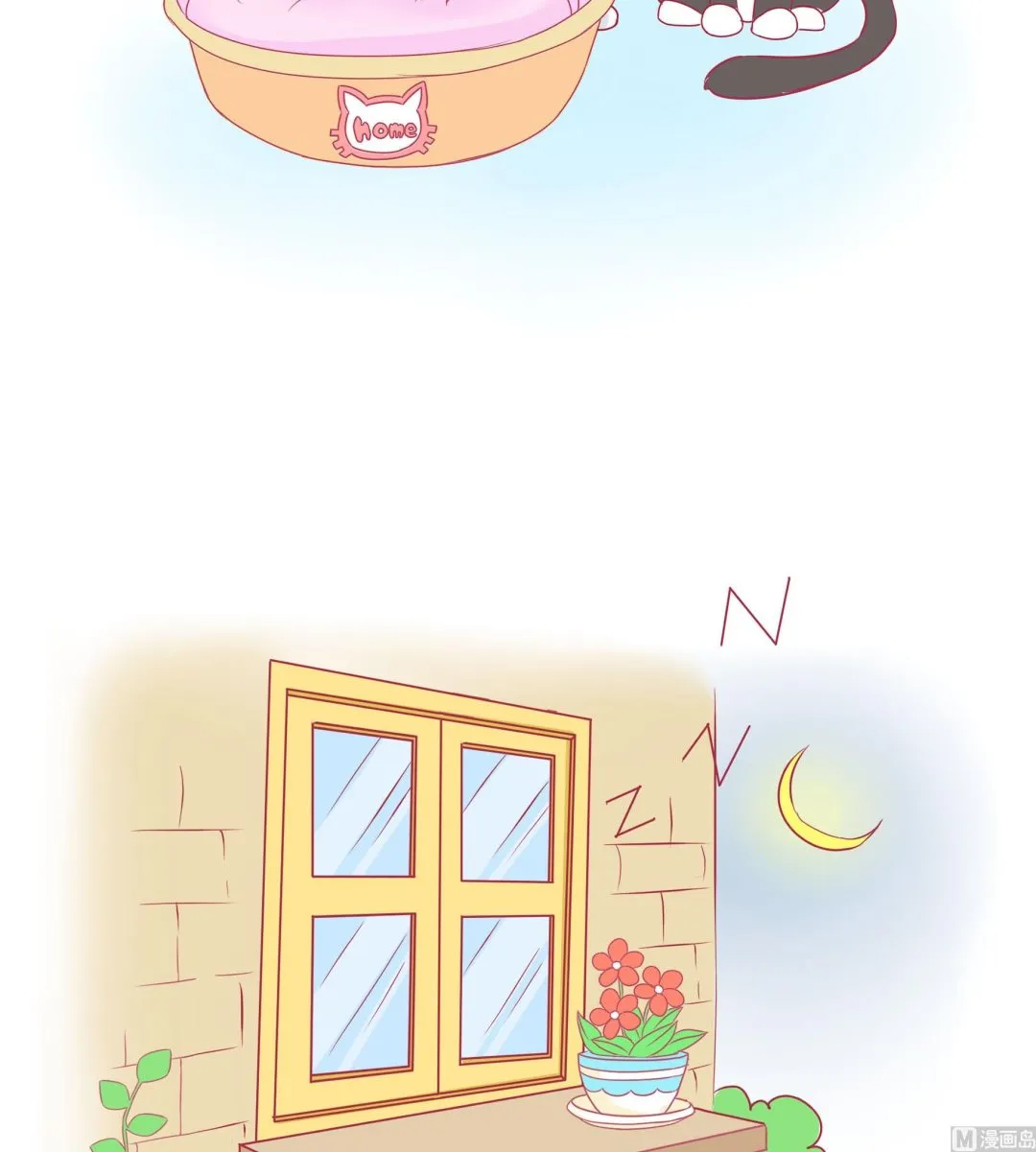 第33话 小夏的愤怒 第7页