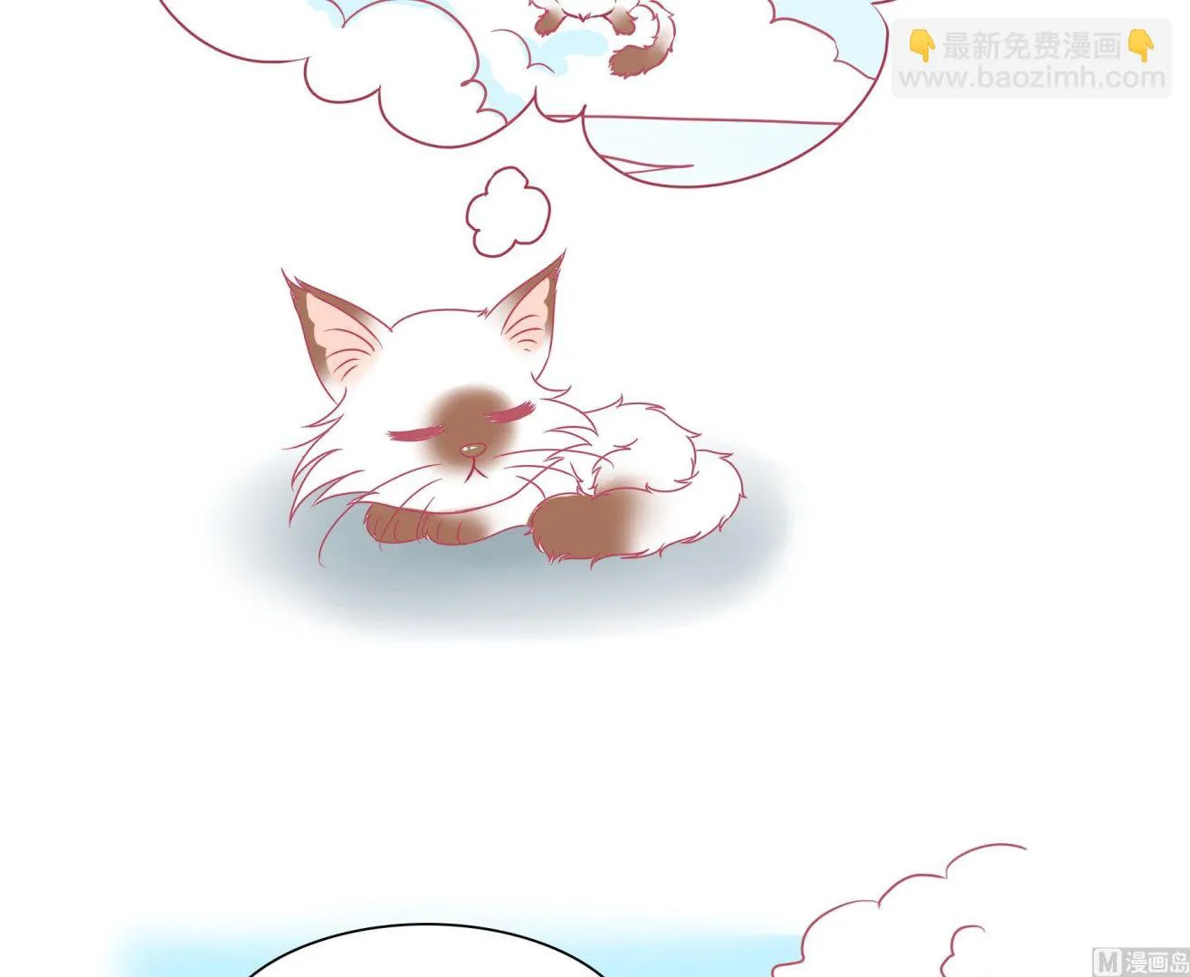 第33话 小夏的愤怒 第17页