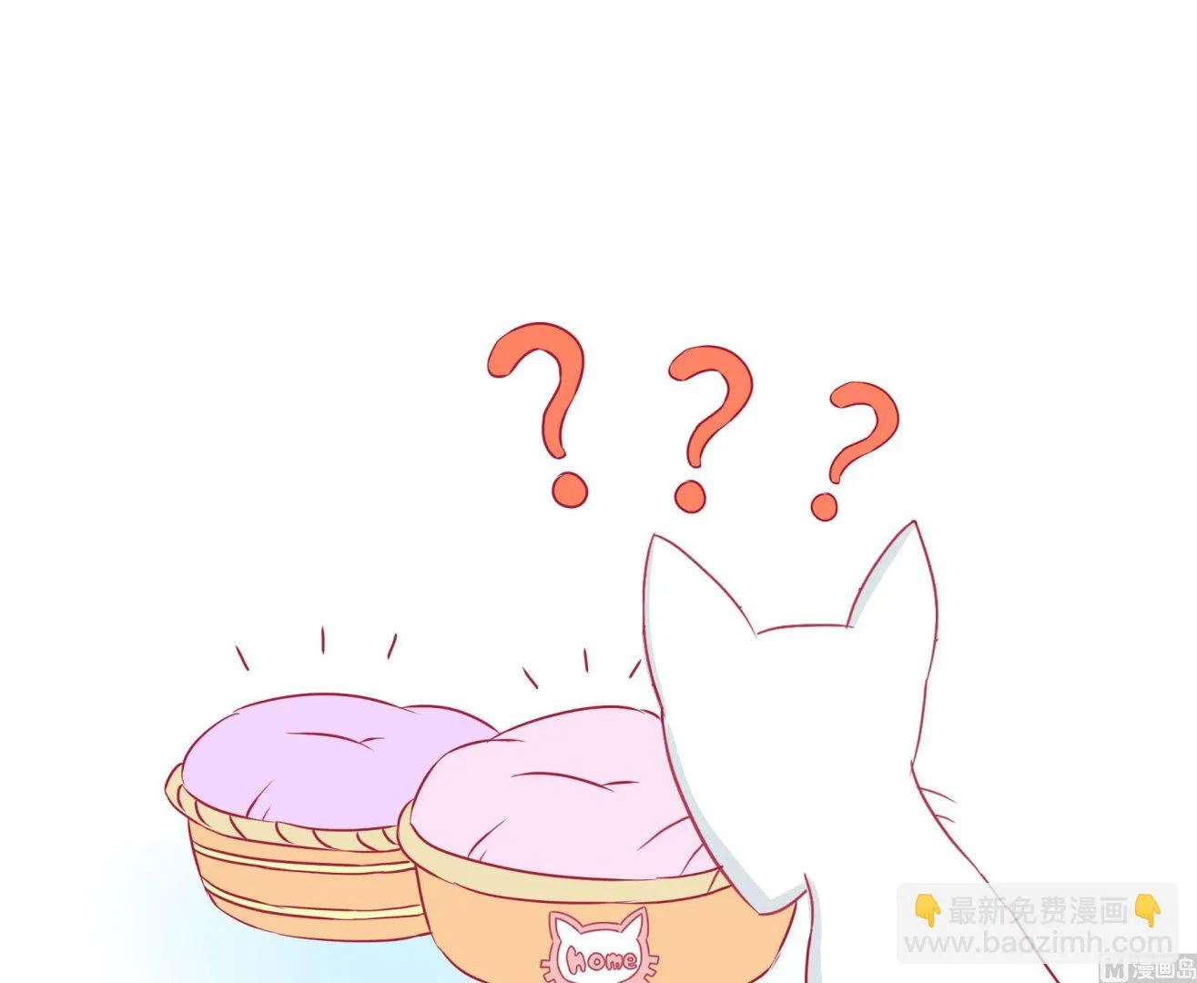 第33话 小夏的愤怒 第27页