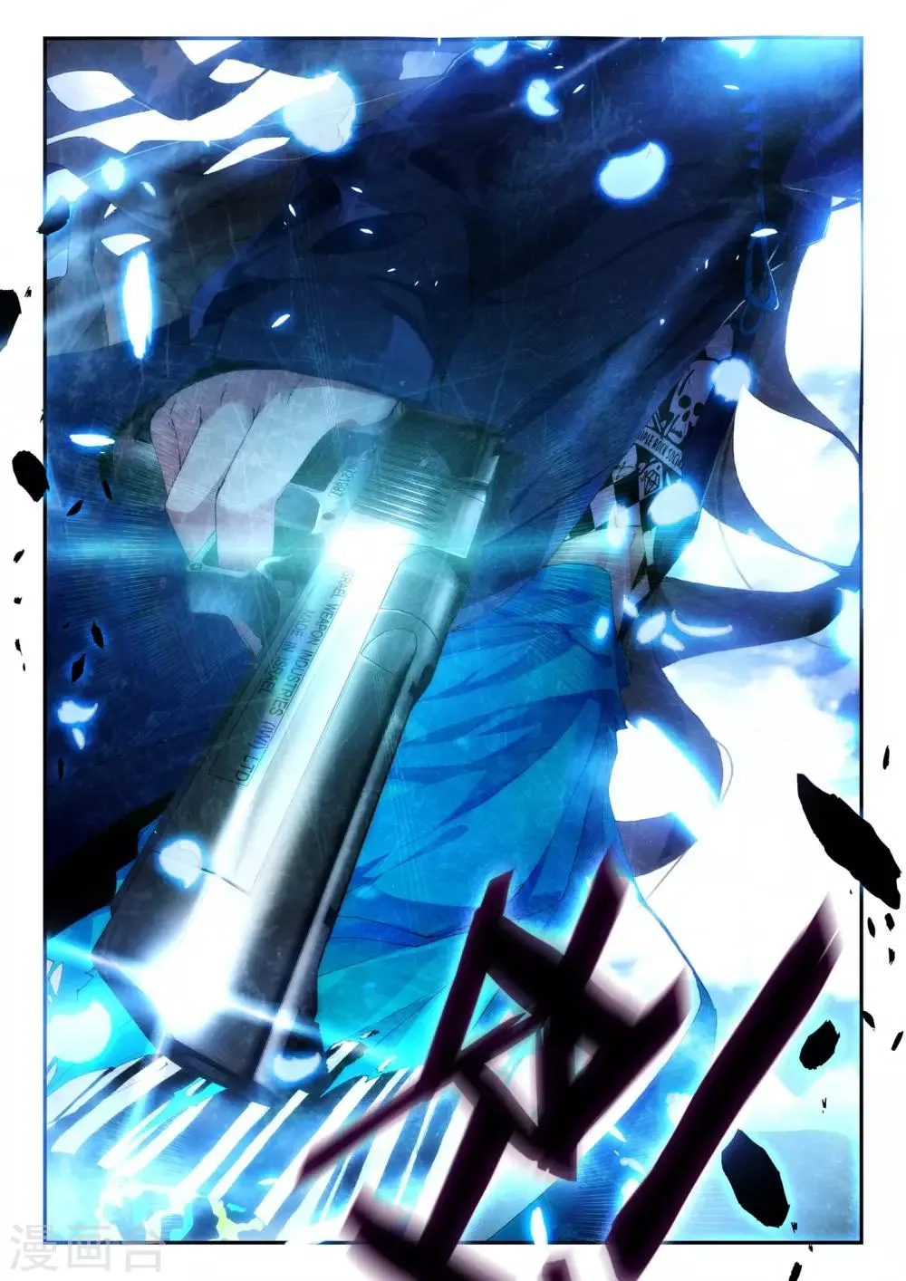 第8话 新的朋友 第10页