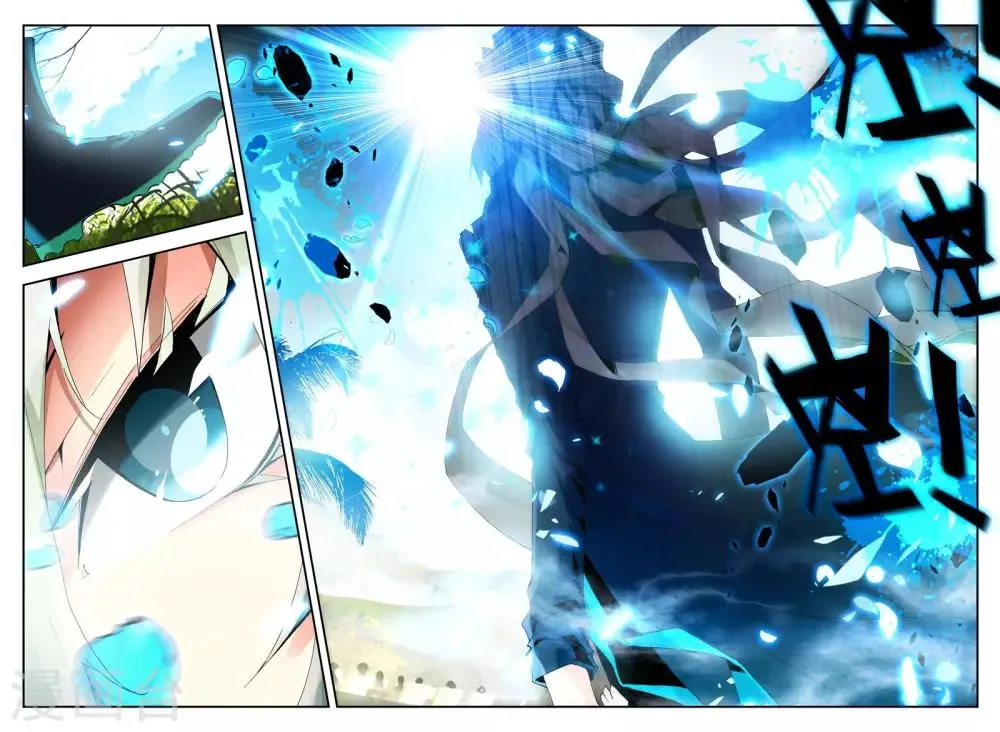 第8话 新的朋友 第11页