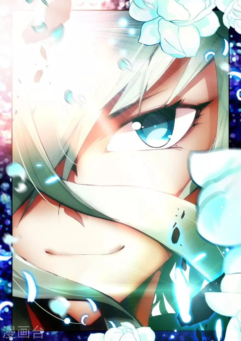 第8话 新的朋友 第12页