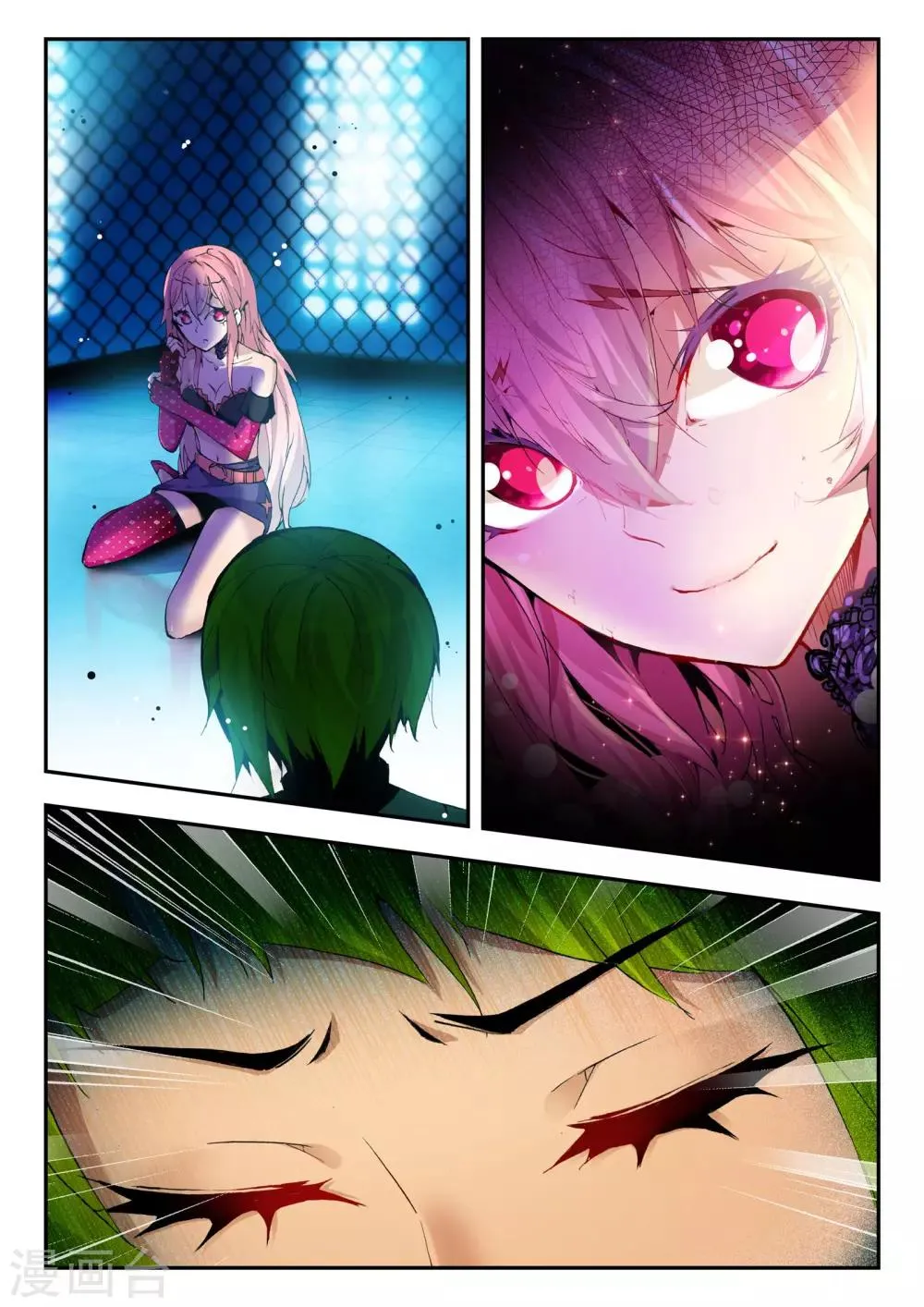 第15话 温莎公爵号 第19页