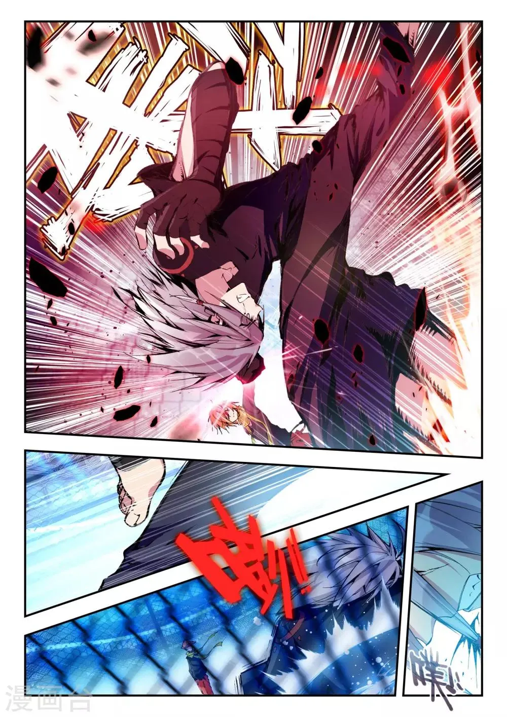 第16话 杰斯特的赌局 第13页
