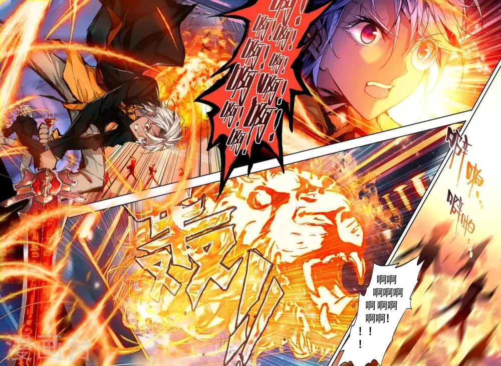 第30话 大开杀戒 第19页