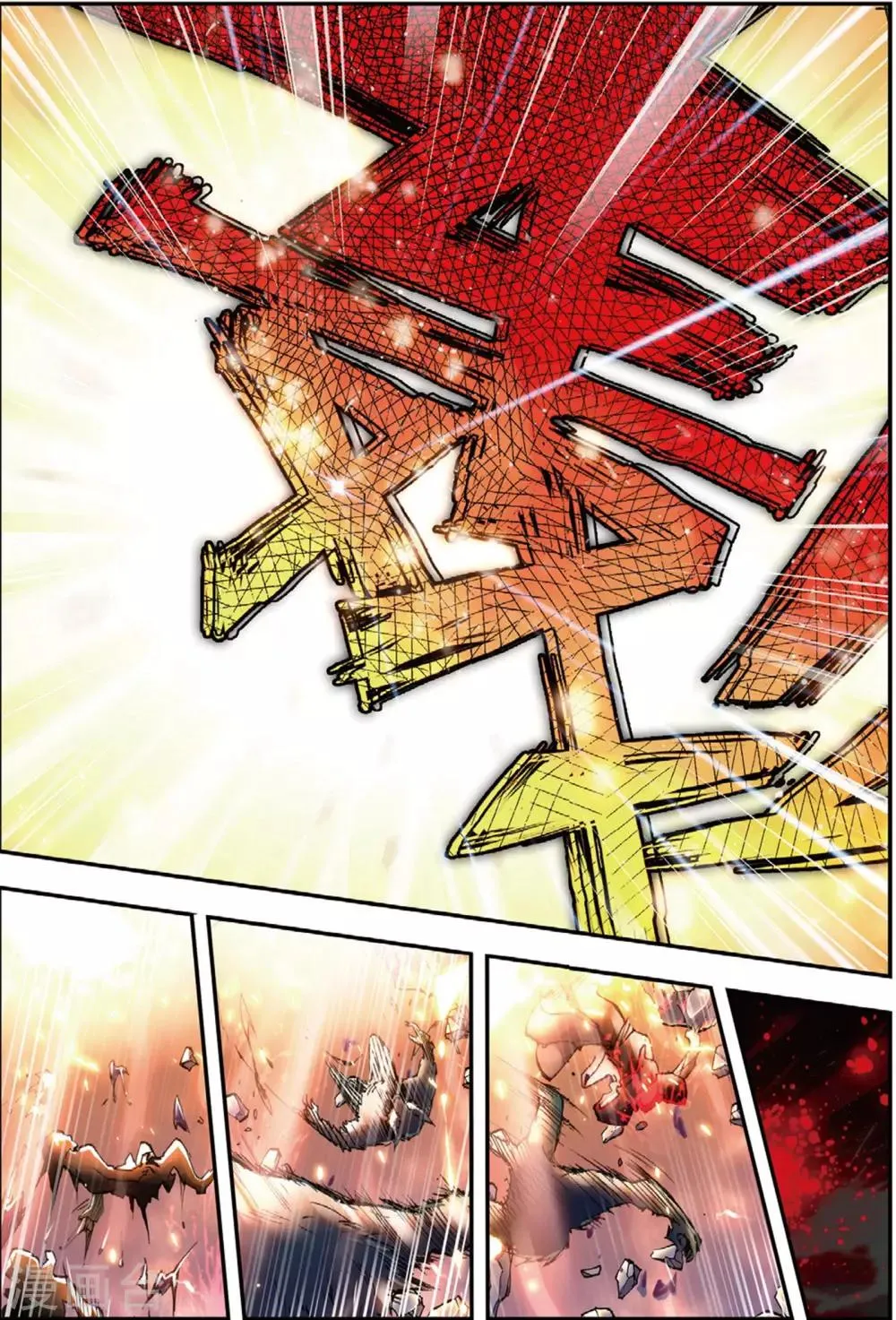 第44话 噩梦之夜二 第20页