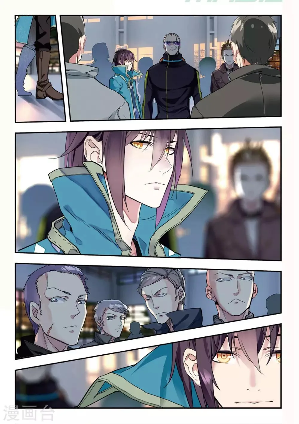 第48话 白嘉德来访 第10页