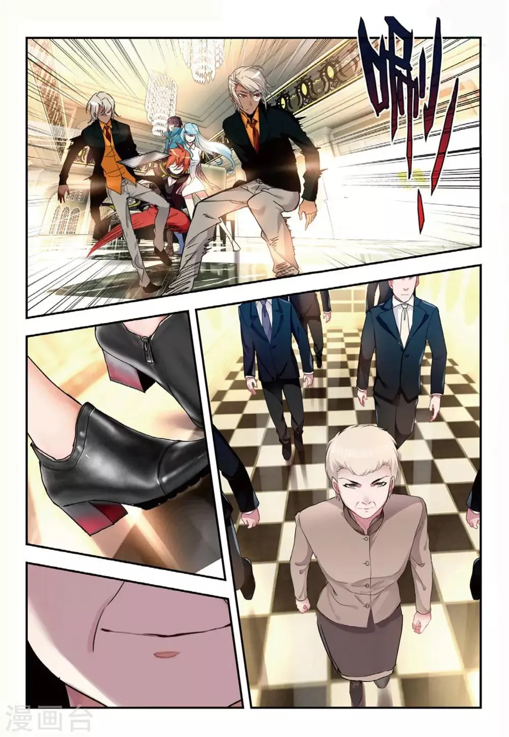第49话 有客自远方来 第19页