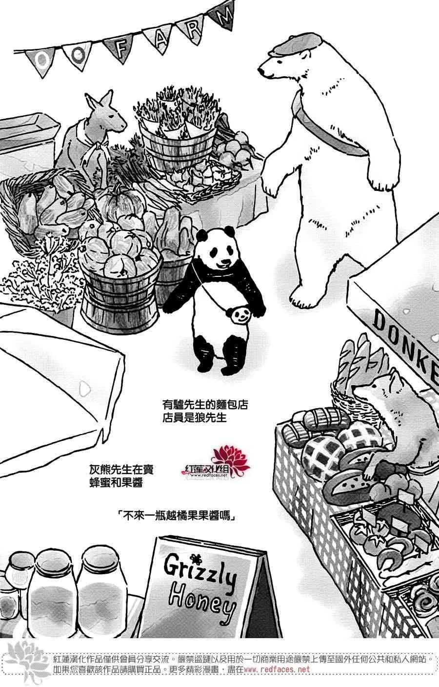 27话 第5页