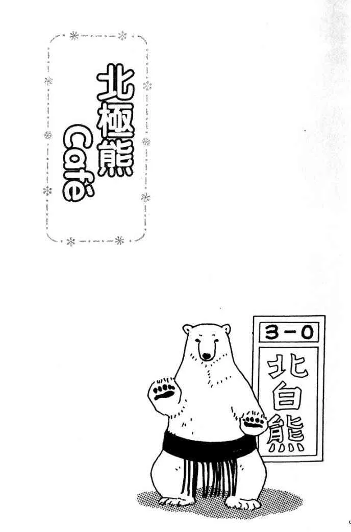 1卷 第9页
