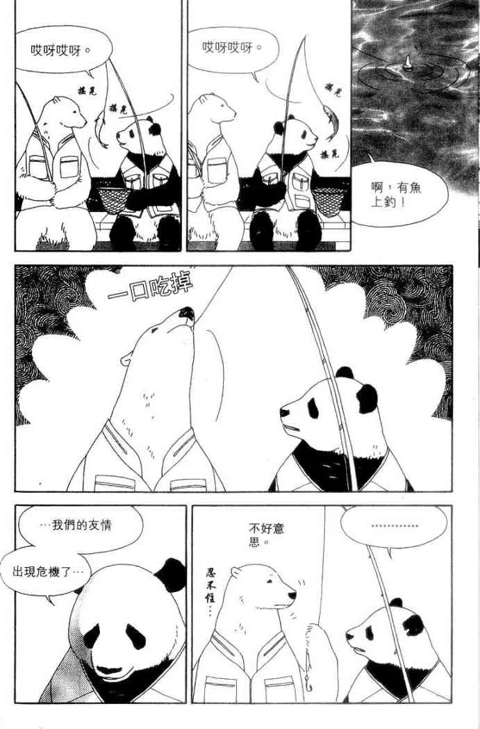 1卷 第17页