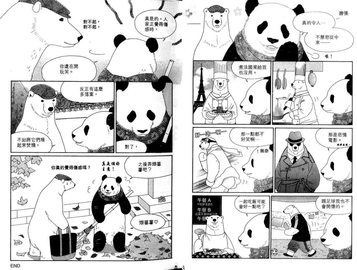 1卷 第39页