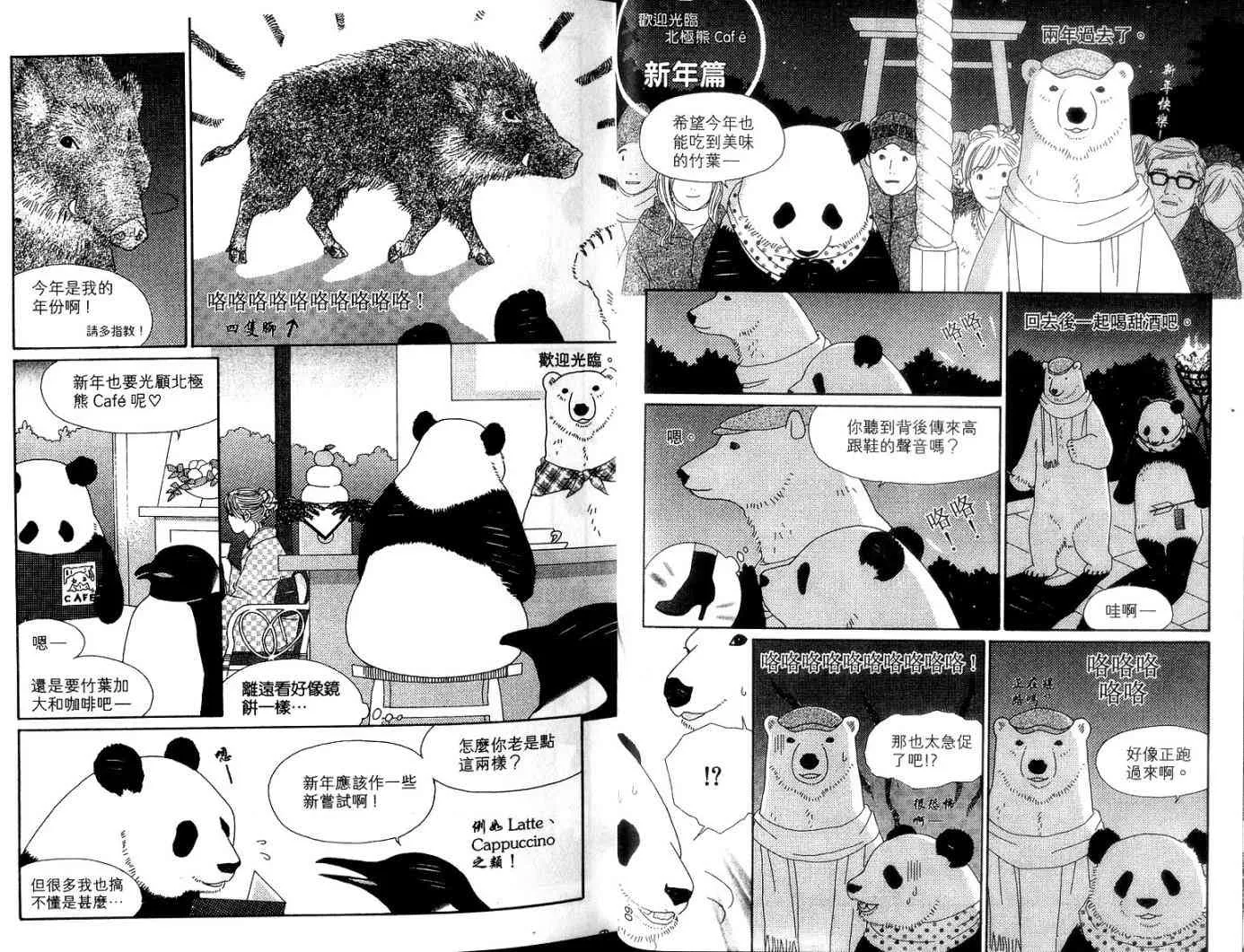 1卷 第47页