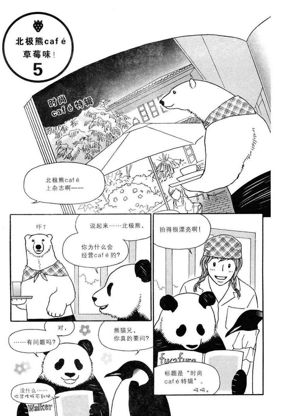 2卷 第48页