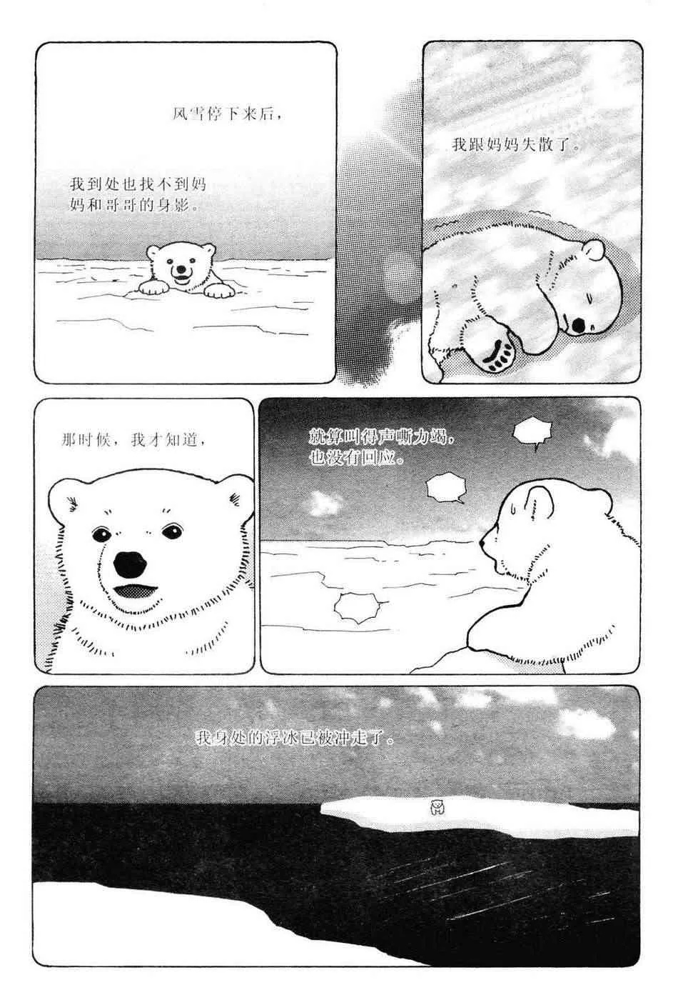 2卷 第50页