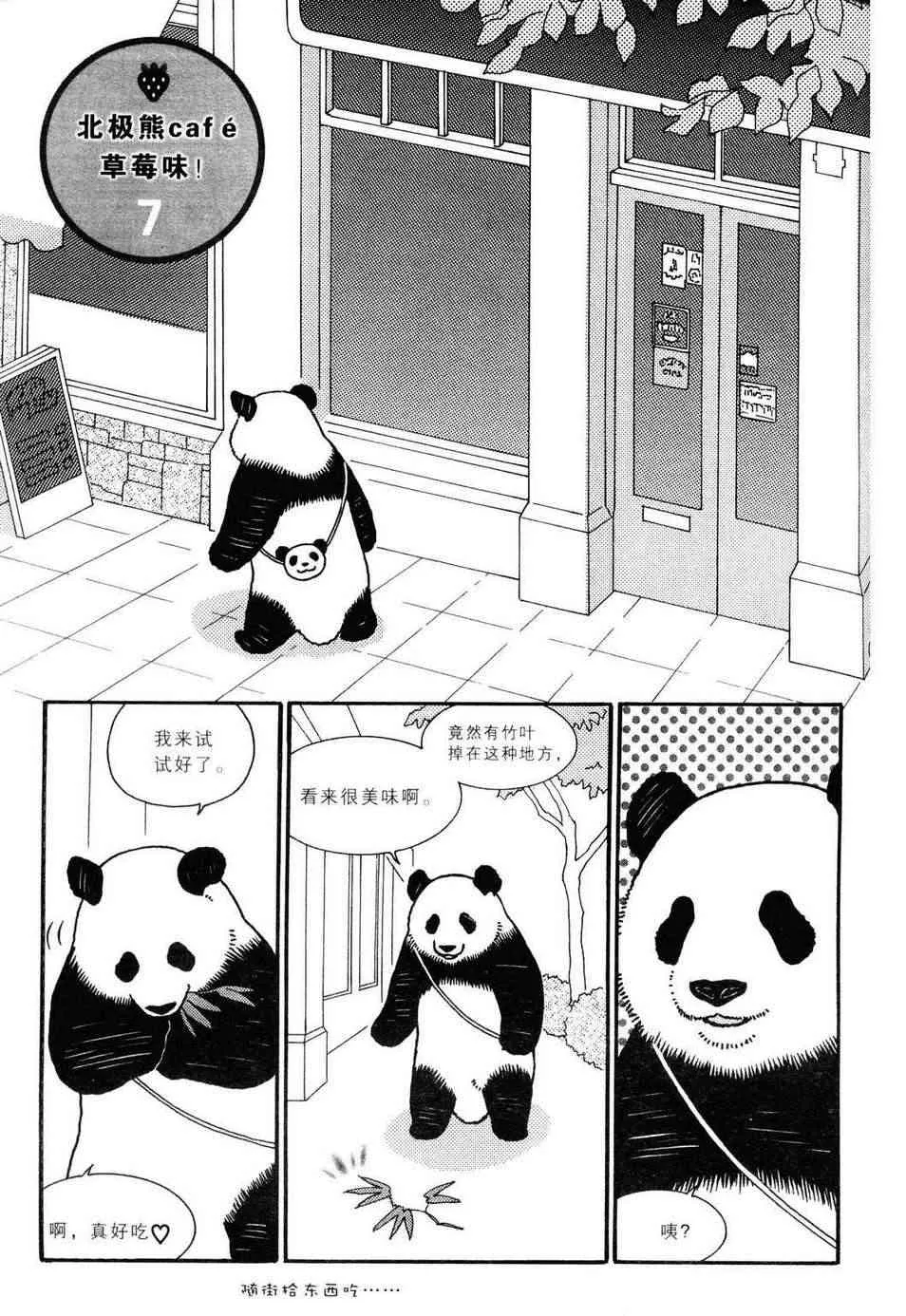 2卷 第64页