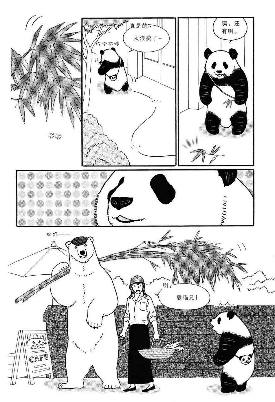 2卷 第65页