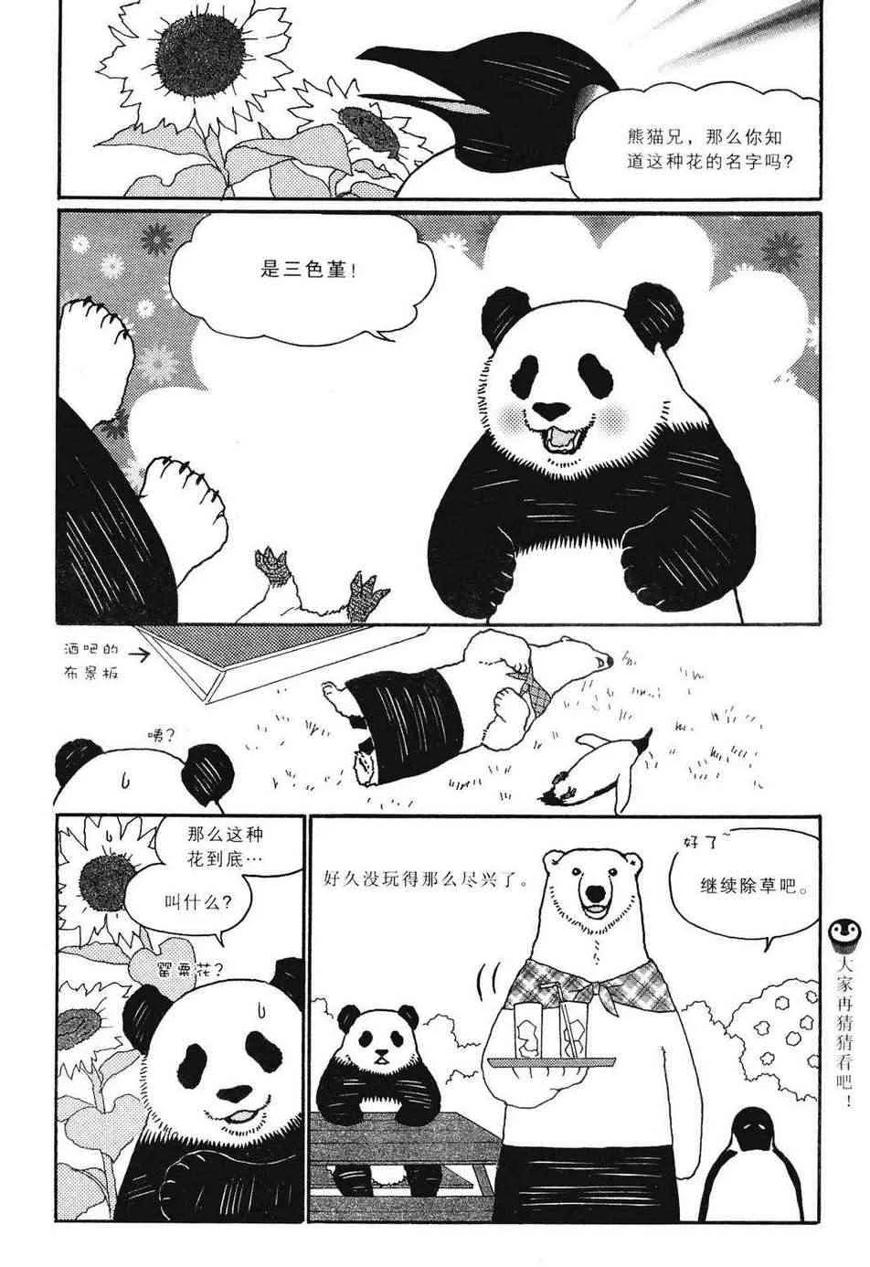 2卷 第75页