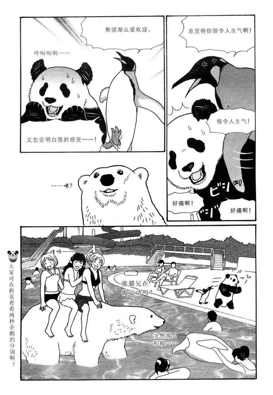 2卷 第82页