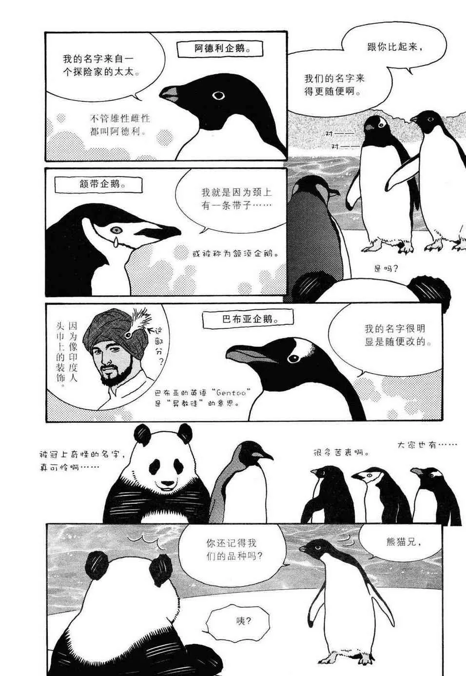 2卷 第87页