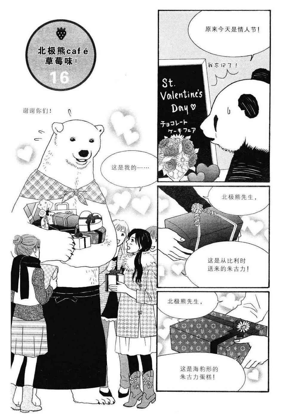 2卷 第131页