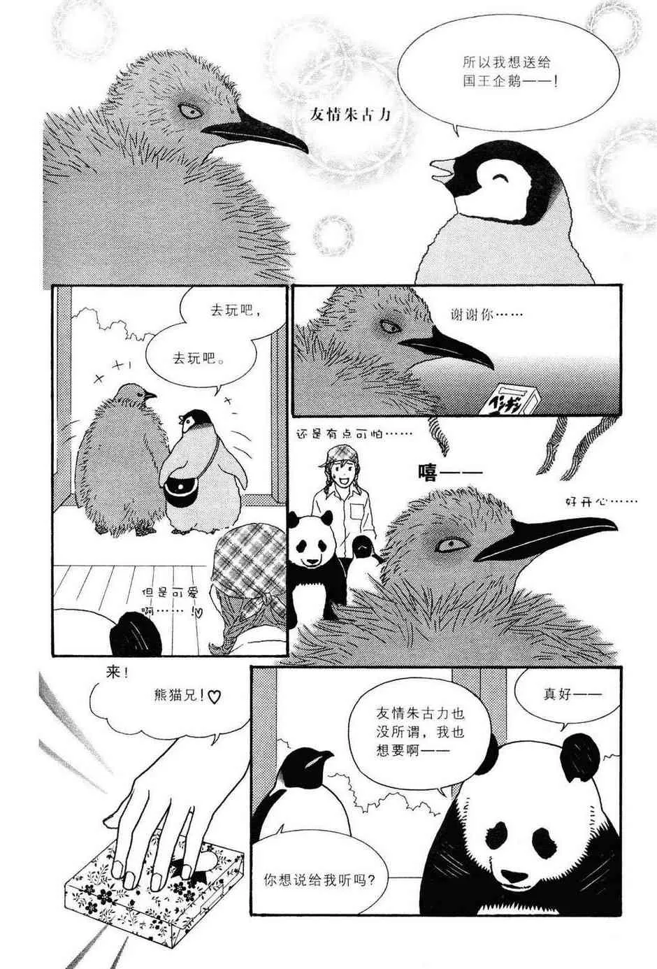 2卷 第135页