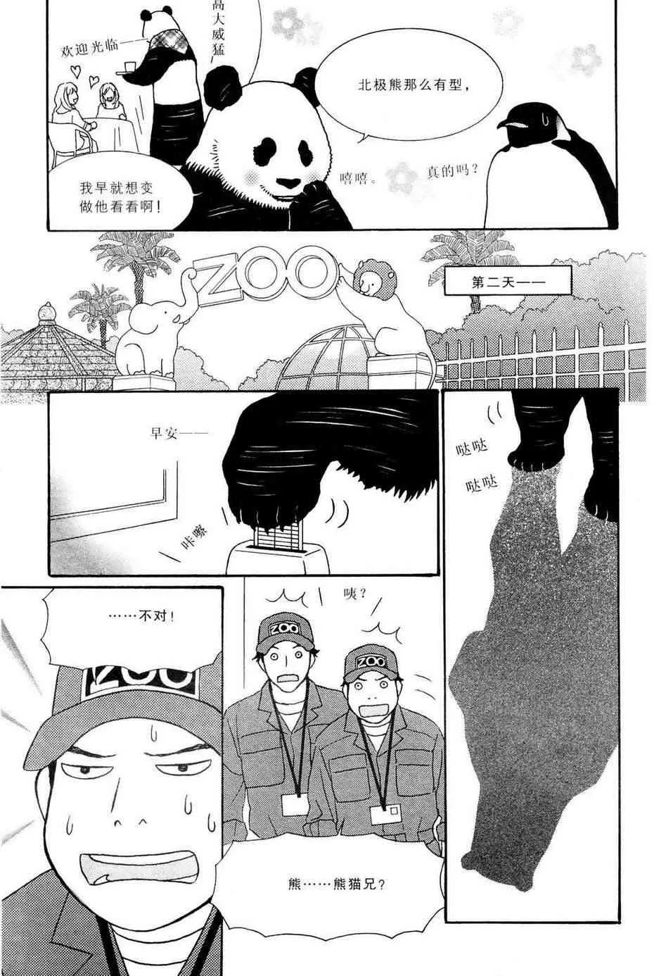 2卷 第156页