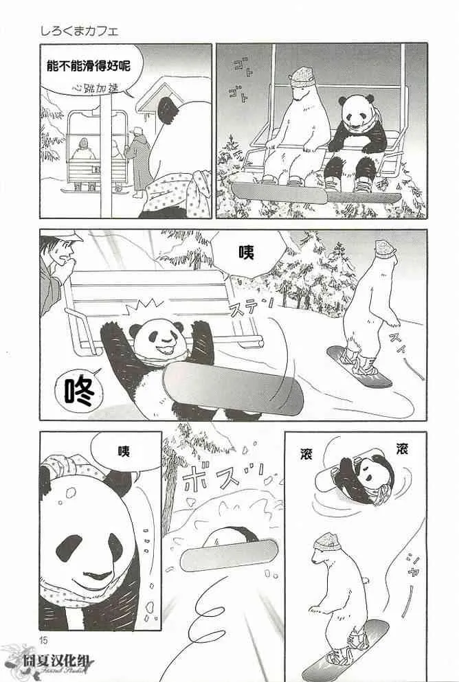 清晨必修课篇 第17页