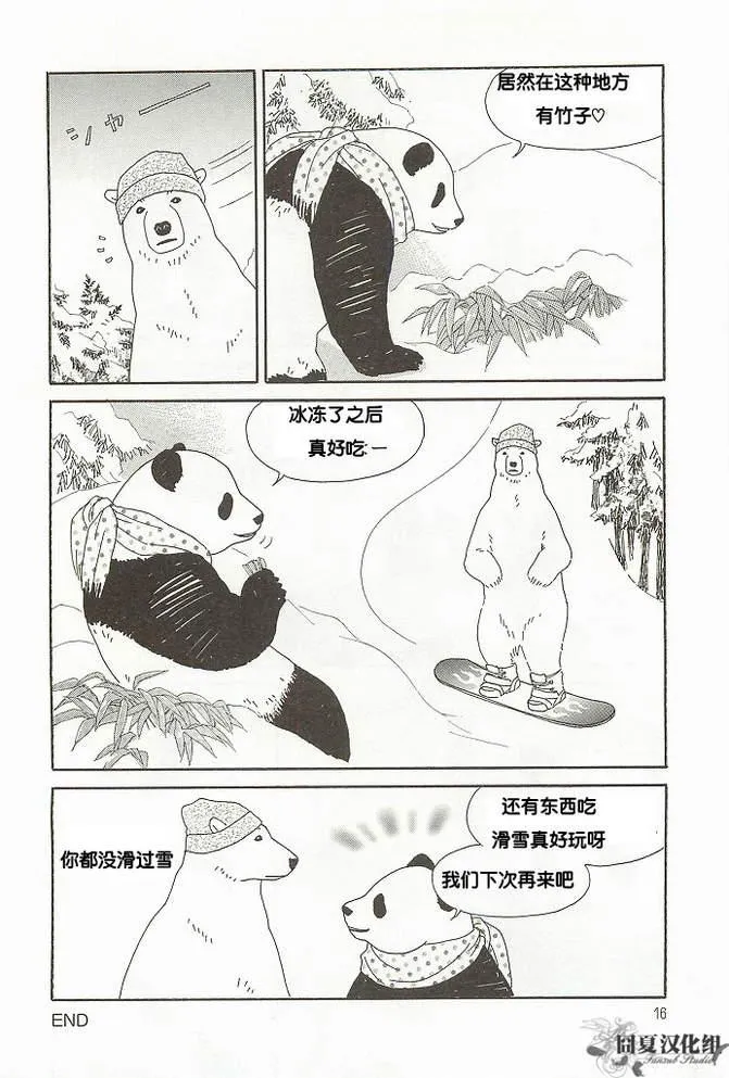 清晨必修课篇 第18页