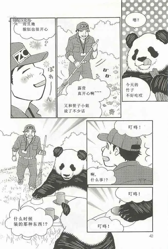 4卷 第4页