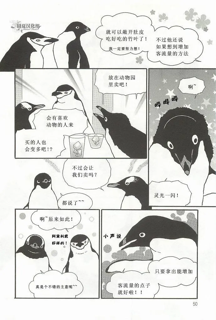 4卷 第12页