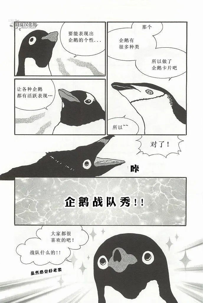 4卷 第14页
