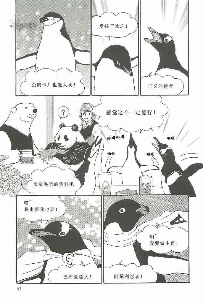4卷 第15页