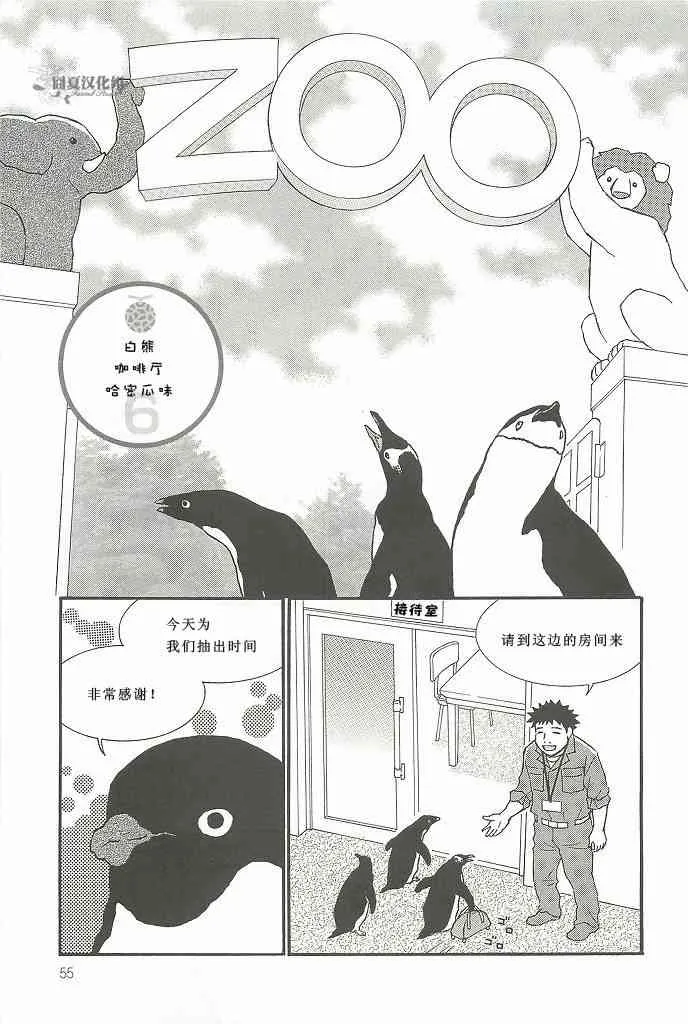 4卷 第17页