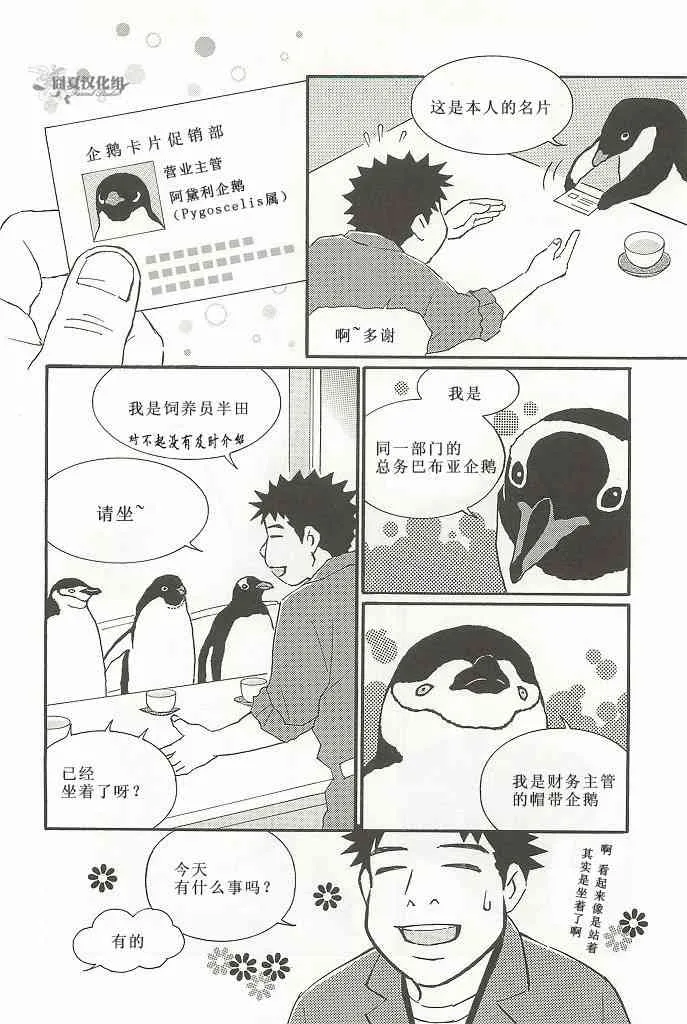 4卷 第18页