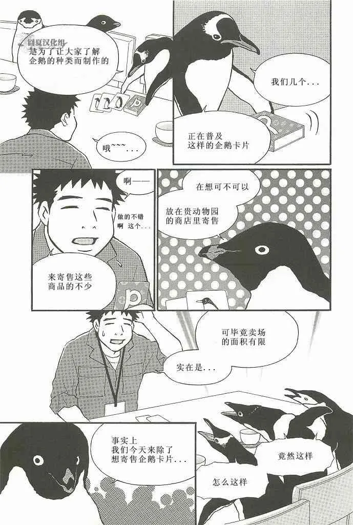 4卷 第19页