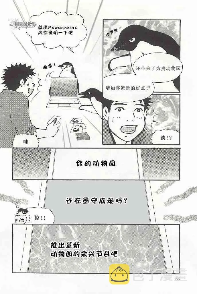 4卷 第20页