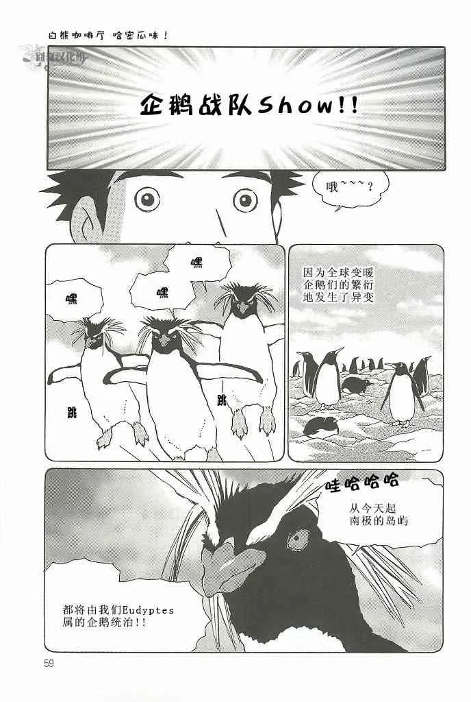4卷 第21页