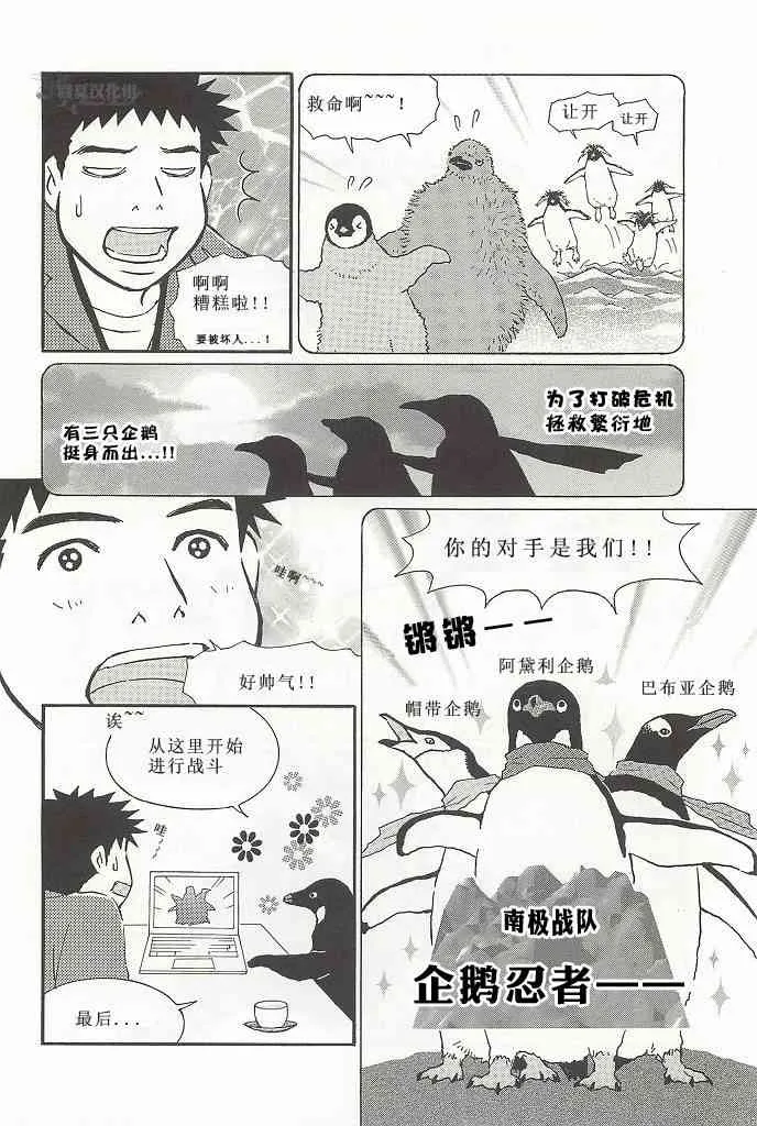 4卷 第22页