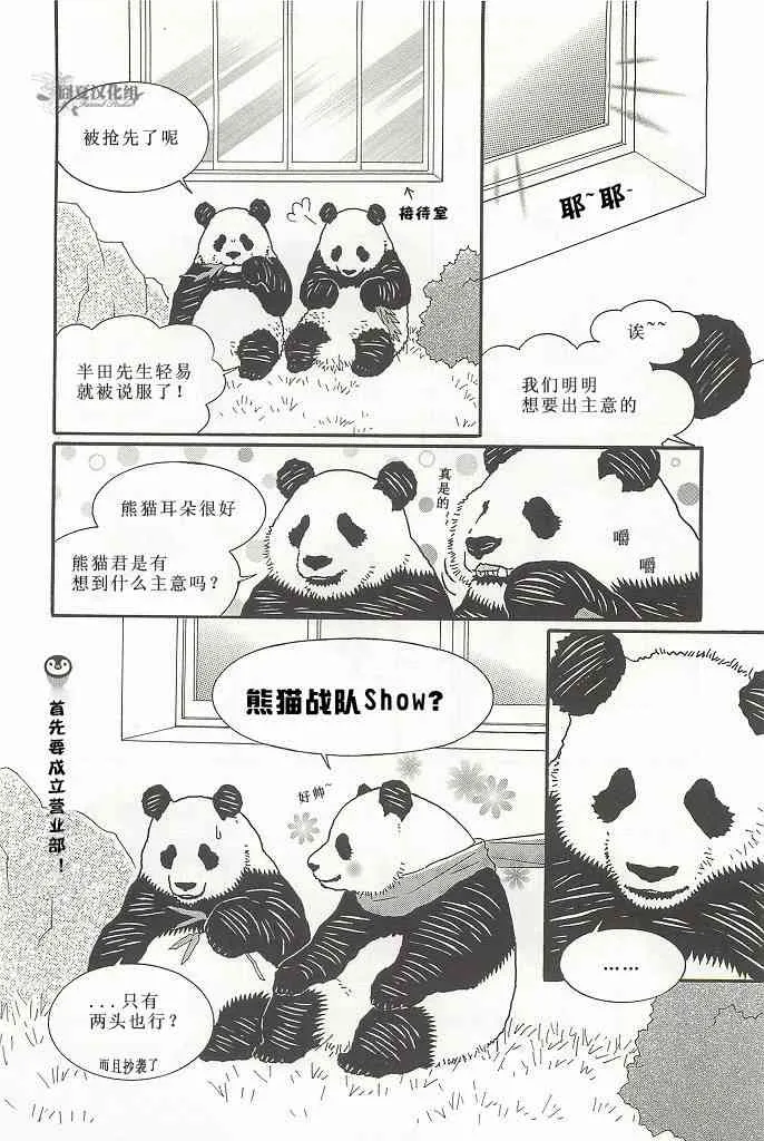 4卷 第24页