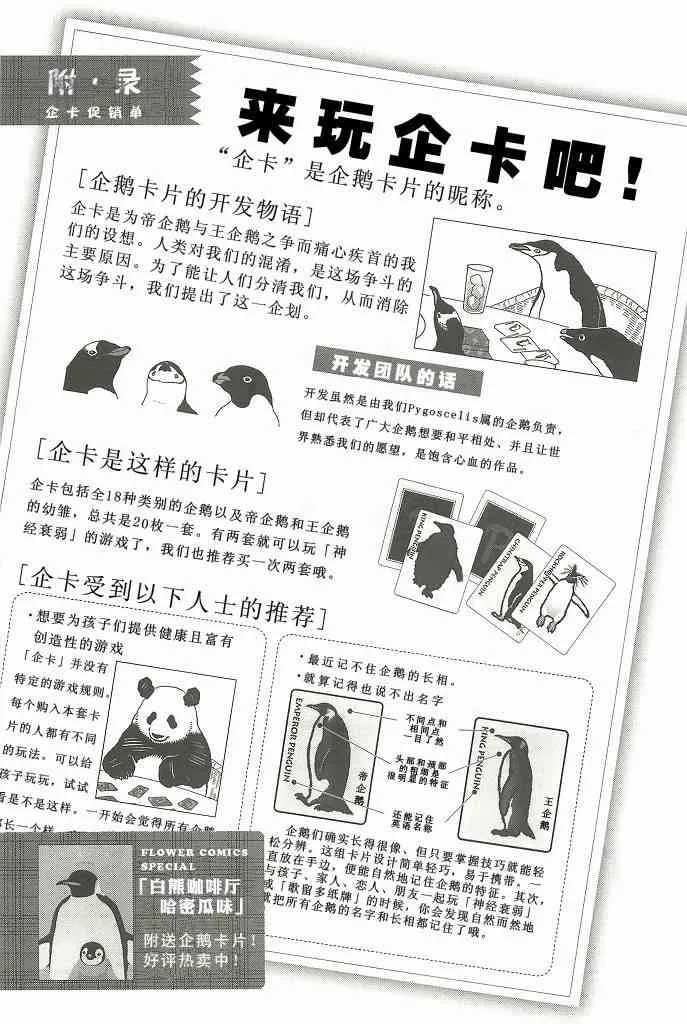 4卷 第25页