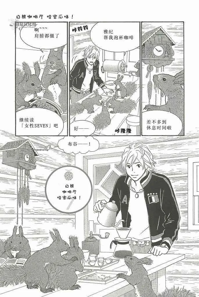 4卷 第27页