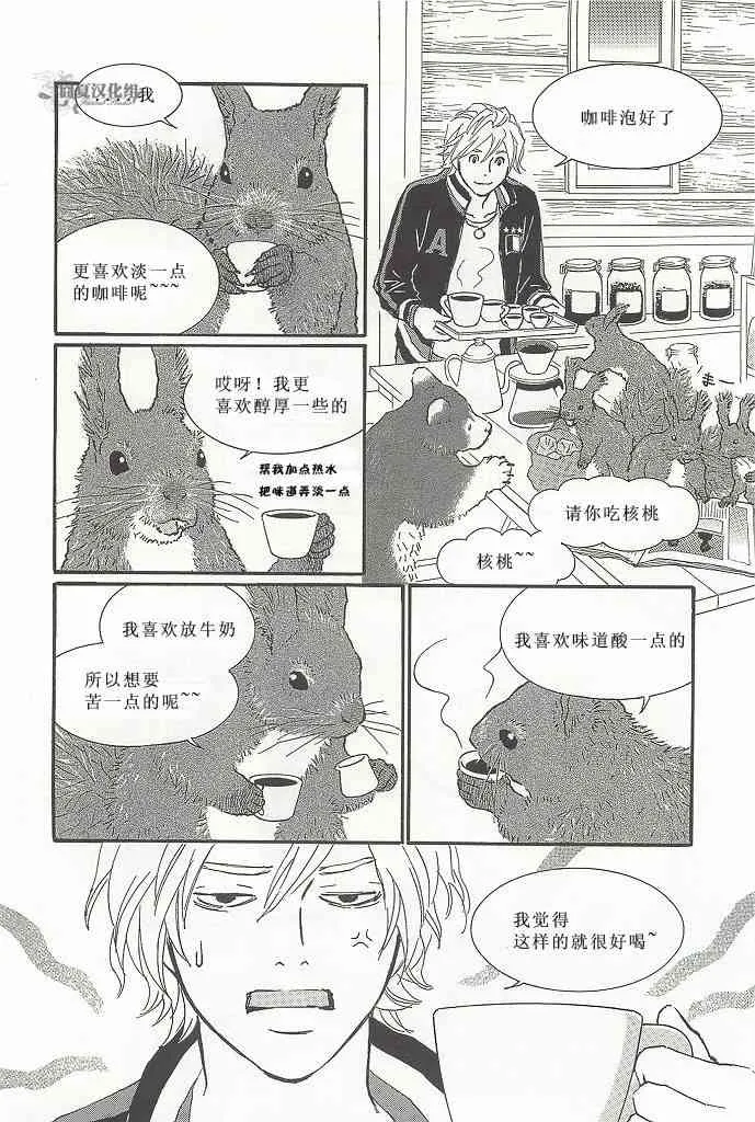 4卷 第28页