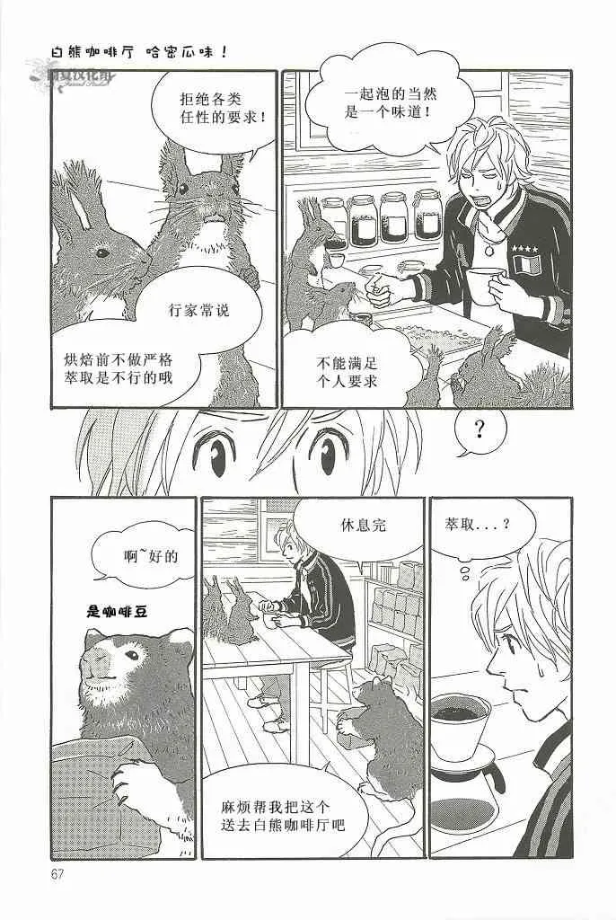 4卷 第29页