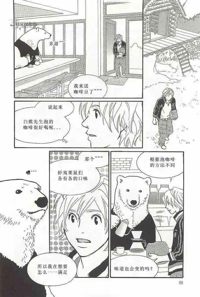 4卷 第30页
