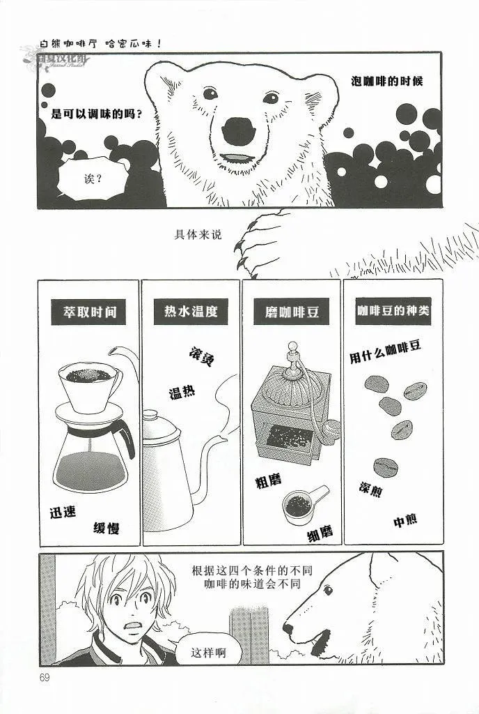 4卷 第31页