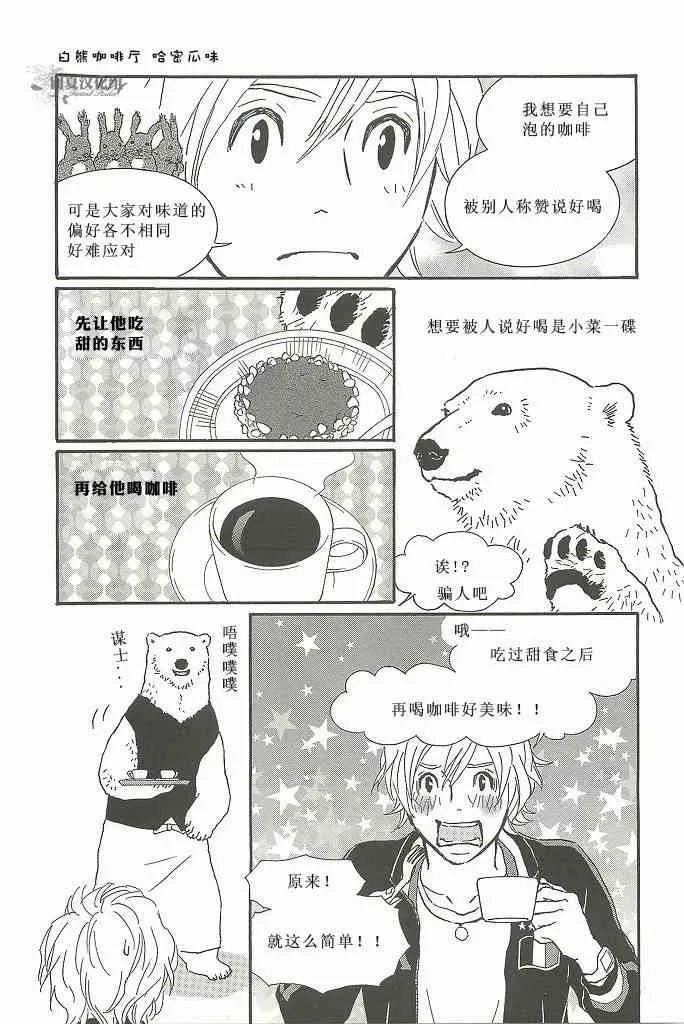 4卷 第33页