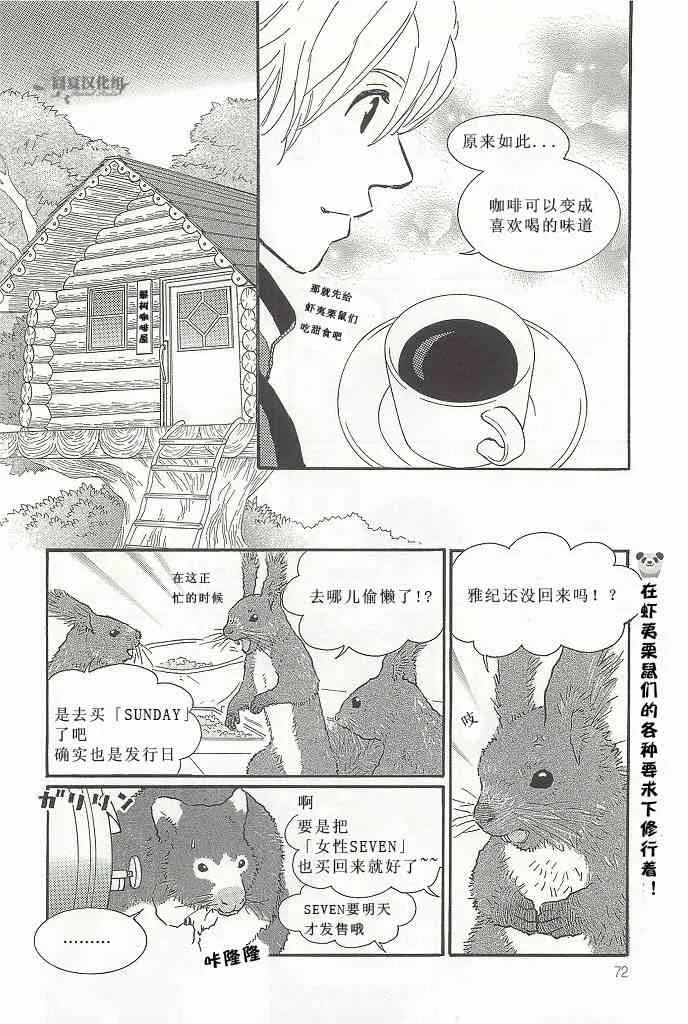 4卷 第34页