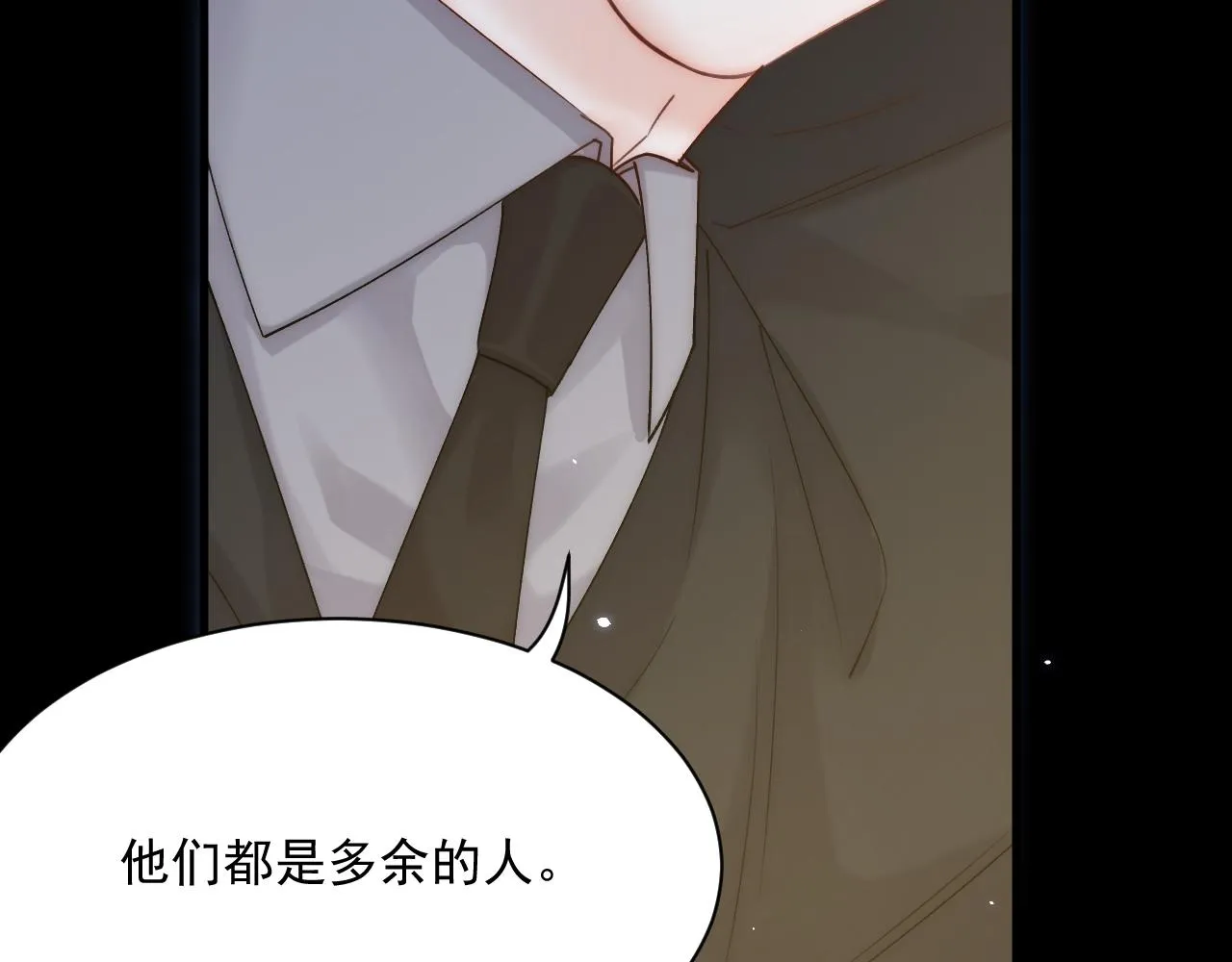 第175话 睡前私语 第128页